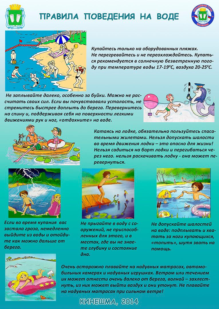 Телефон доверия